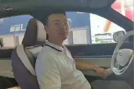🆕星越L内饰讲解-佳运明星店视频封面