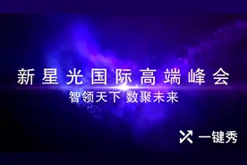400粉丝感谢祭！谢谢你们的陪伴。华星快讯又回来了