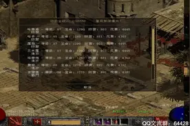 暗黑2 怎么选择合适的佣兵，第二章佣兵光环简介