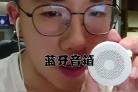 小爱蓝牙音箱mini体验视频封面