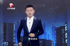 女神同学会被骚扰，发朋友圈求救，怎料大家光点赞不帮忙视频封面