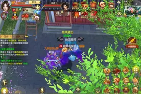 天龙八部手游