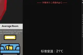 看了这个温度对比，人体体温不值一提