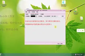 两分钟学会浏览器本地书签的备份导出与还原导入