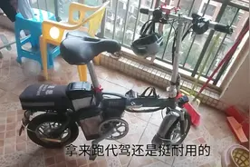 代驾车一个多月没充电了，大飞给代驾车充电，看还能不能使用视频封面