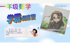 一下巧填表格三种方法掌握了，遇到类似的题目再也不会错了