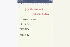 新基建之IDC系列视频（4）老余读IDC上市公司财报：数据港