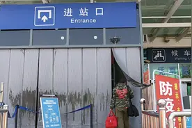 3月19日，实拍渭南火车站客流情况视频封面