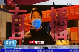 原点直播4G连线 华清宫景区恢复开放 对全国医护人员免费