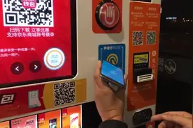 台湾网友一行人来大陆旅游，第一次用支付宝扫码买饮料兴奋不已！视频封面