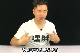 开箱拼多多二手红米手机，最后跑分被山寨手机秒成渣？网友：骗子视频封面