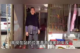 夫妻把18平米的车库改成自住房，卫生间带干湿分离。厉害了视频封面