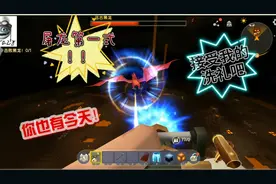 迷你世界：丧心病狂，黑暗巨龙你也有今天，猛男的花式屠龙第一期视频封面