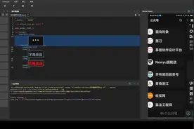 使用airtest取关公众号视频封面