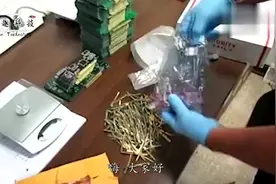 废旧电脑中藏有黄金？看牛人是怎么“炼金”的视频封面