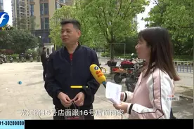 天上掉馅饼，店铺不用交水费？店主却渴望明明白白视频封面