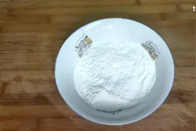 用普通面粉制作低筋粉，过程很简单，心里却很疑惑！