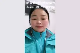 湖南沅陵车站在陆续恢复交通运输视频封面