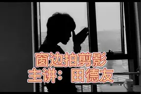 为什么在窗户边的照片总是拍的不好看？试试这种拍摄的方法超实用