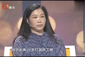 本科毕业女教师，却嫁给了初中没毕业男子，真是一脸的委屈样视频封面