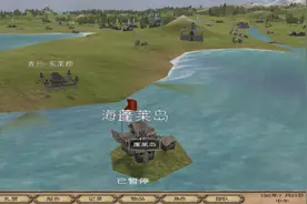 骑马与砍杀-风云三国85：大结局，半壁江山换来的媳妇，真的美视频封面