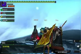 怪物猎人gu34：166hr的大佬都带不动我了！崩龙第三次翻车！