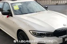 37.6万入手宝马325i曜夜版，车主分享真实买车价格和用车感受