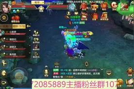 天龙八部手游：镶嵌宝石的秘密视频封面