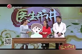 医生开讲：木耳被称血管清道夫，活血清淤作用非常强视频封面