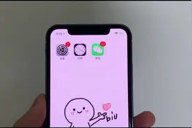 不开启静音模式，屏蔽iPhone充电提示声视频封面