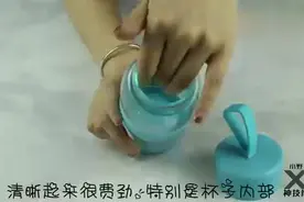 杯子底面不好清洗 告诉你一招，既能刷洗干净又能杀除细菌视频封面
