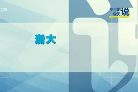 李兰娟今天说：浙大一院现在的治疗情况怎样