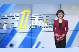 0202农行客户增值服务  让您尽享非凡尊荣视频封面