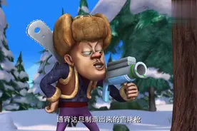 光头强也是蛮厉害的，制造的武器装备一个比一个厉害视频封面