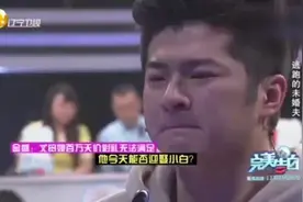 综艺情感：因彩礼钱，相爱的两个人却不能在一起视频封面