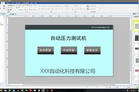 威伦触摸屏10，索引寄存器等于变址，可以对位或者数据寄存器操作