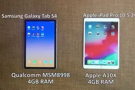 苹果 iPad Pro vs 三星 Tab S4游戏启动速度对比，速度差距太大了