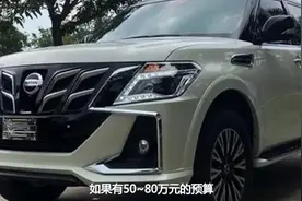 日产途乐4.0L的车型，一年养车需要多少钱？