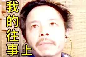 江西网红阿亮背后的辛酸往事，我有故事、你有酒吗？