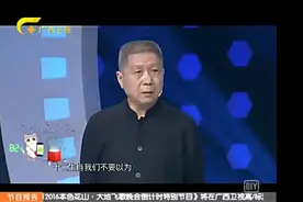 奇葩国家用螃蟹、鳄鱼纪年？马未都讲解全球十二生肖视频封面