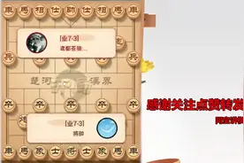 阿宝象棋：阿宝教你如何应对过宫炮开局，对方败局已定了！