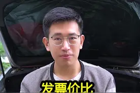 #带你懂车 #抖音车王争霸赛 #用车有妙招 买车套路大揭秘