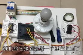 3个开关如何控制1盏灯，视频实物接线，一一讲解每根线怎么接视频封面