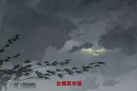 五款两元的香烟，抽过的人都是当爷爷的，全抽过的才叫“老烟鬼”