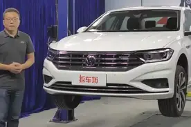 汽车：一样的大众 一样的画风 全新速腾底盘解析视频封面