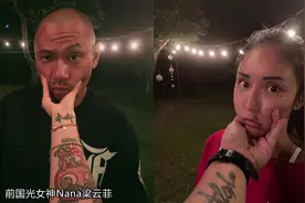 狠断与金刚一年恋情 梁云菲忍痛直播吐露心声视频封面