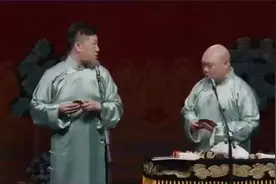 张鹤伦郎鹤焱《德云扑克牌》，直接牵扯出德云社的归属了！视频封面