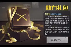 小学生的福利：和平精英未满16岁也可以登录游戏！健康系统2.0！视频封面