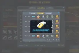 乱斗；赛季结束v0第一次占据前百喜提奖励狮子头等奖励收货满满。视频封面