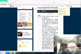 小智打pdd电话撕逼事件